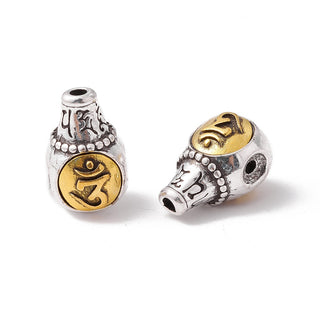 Chakra Rack Plating Tibetan Style Alloy 3-Hole Guru Bead, T-Drilled Beads, Round with Ohm/Aum, Antique Silver & Antique Golden, 17x10.5x11mm