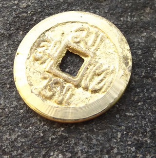 Bali Vintage Coin  25 mm diam. Hole 4mm